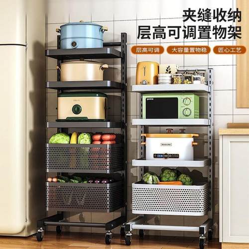 厨房菜篮子置物架多层落地锅架蔬菜家用可移动收纳层架子可调节缝