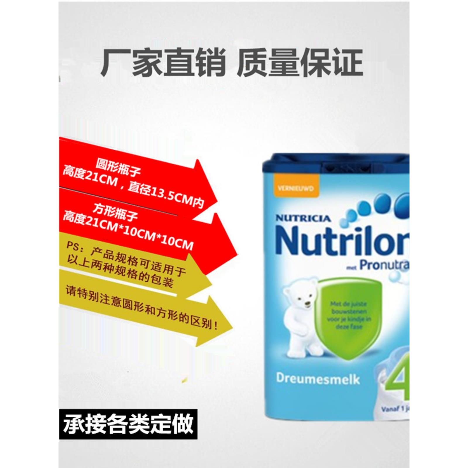 爱比斯奶粉气柱袋防震包装袋10 11 12柱奶粉气泡柱充气袋非自粘膜