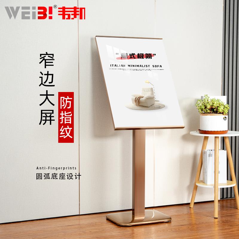 不锈钢立式水牌广告牌酒店大堂指示牌指引牌导向牌落地展架展示牌