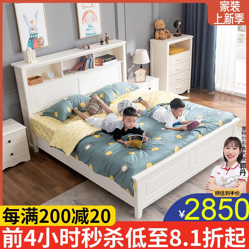 白色实木床带书架现代简约青少年1.8米1.5米儿童卧室双人床带储物