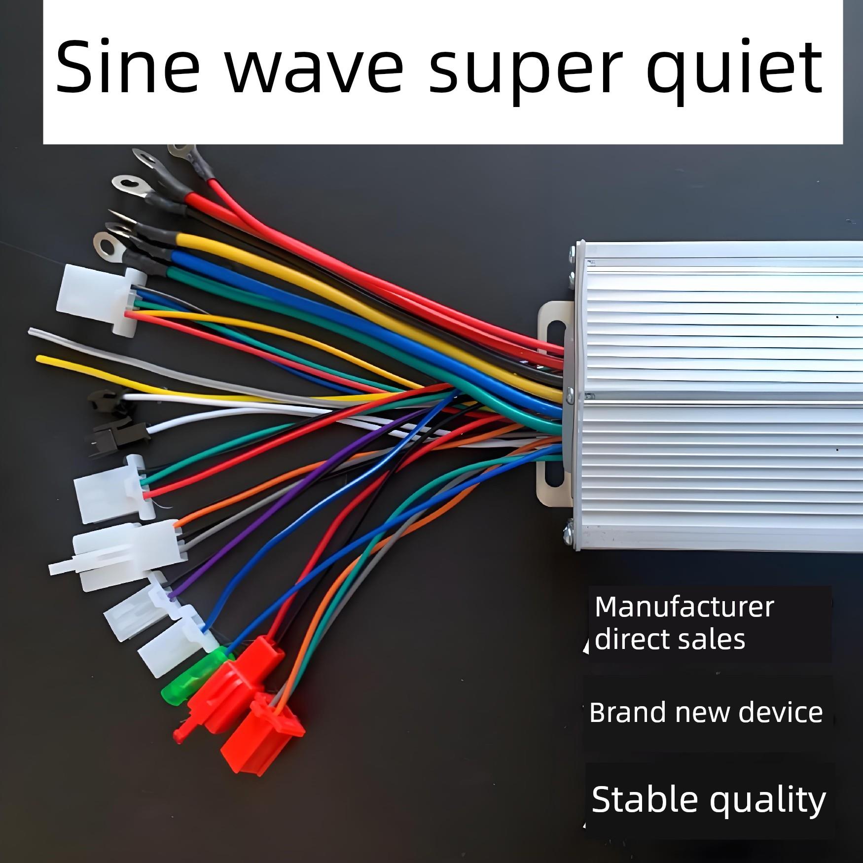 电瓶电动车控制器48V60v72v电摩用1500W正弦波静音无刷电机驱动器