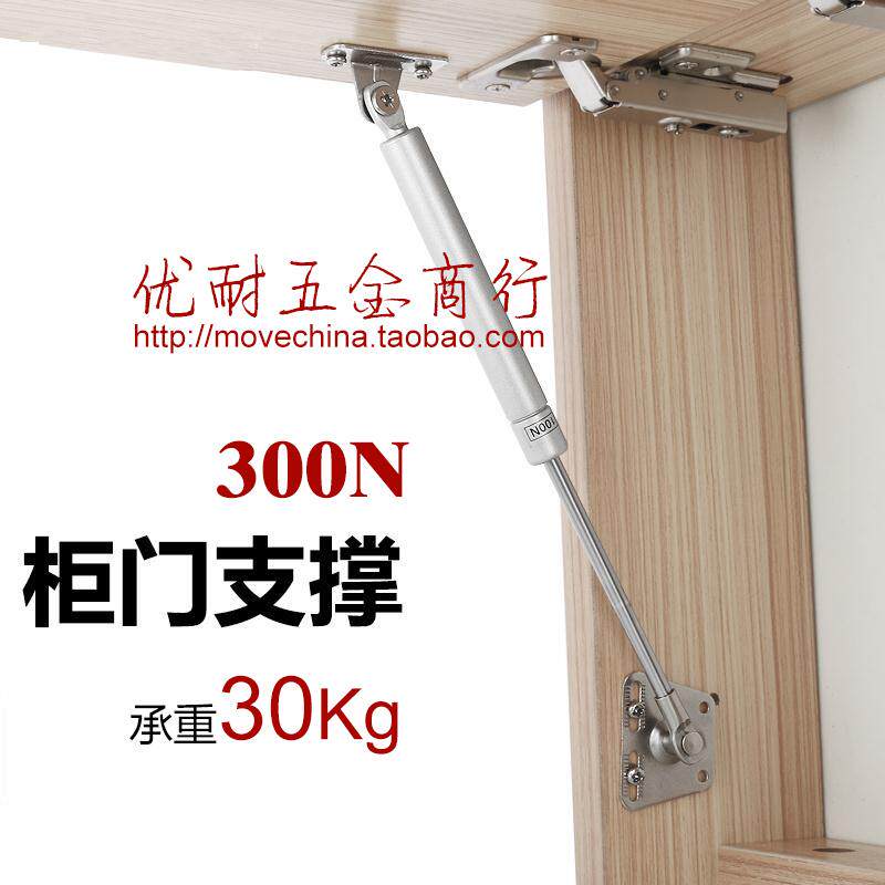 优耐五金商行 YOUNAI-300N气撑液压杆30kg橱柜上翻门气动支撑杆