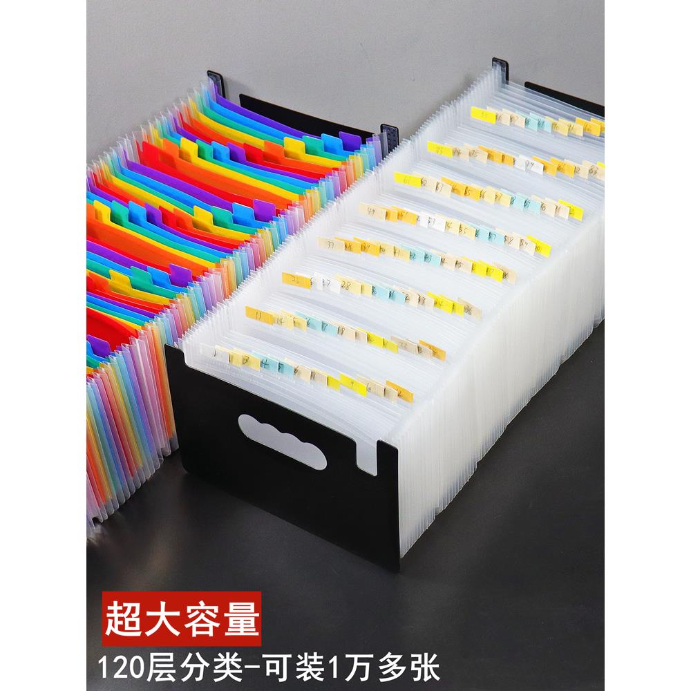 票据夹A5文件夹资料册分类单据税票收纳多层插页伸缩风琴包财务用