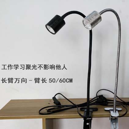 加长万向LED夹子蛇形灯小台灯工作工厂床头机床设备维修插电聚光