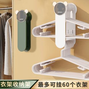伸缩阳台衣架收纳神器整理 免打孔多功能家用挂衣墙上收纳架壁挂式