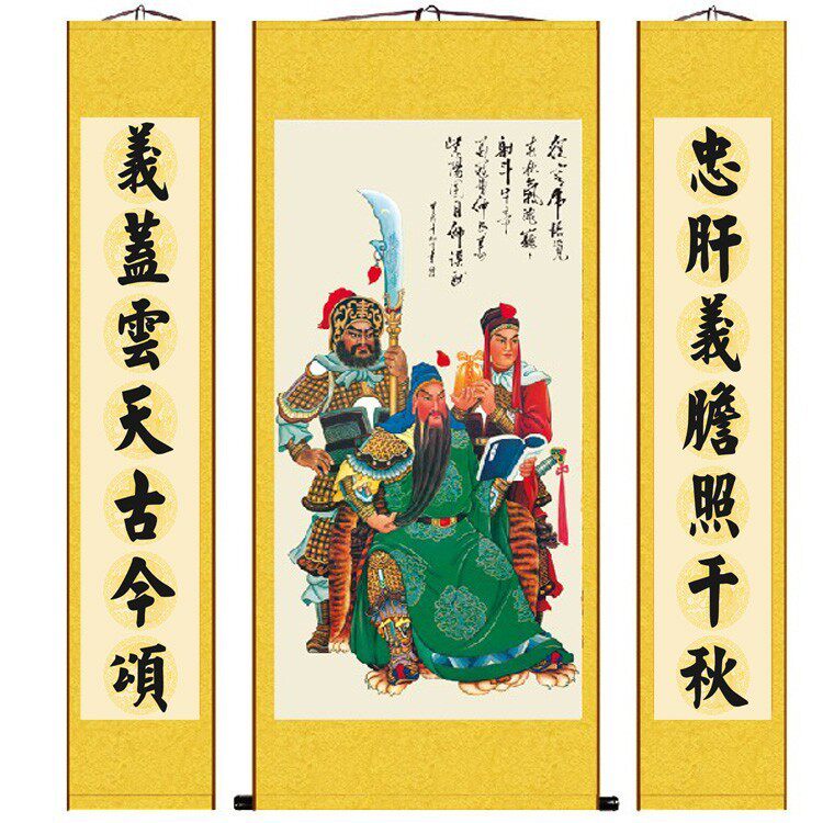 武财神关公画像中堂挂画农村客厅三联中式卷轴办公室沙发丝绸贴画