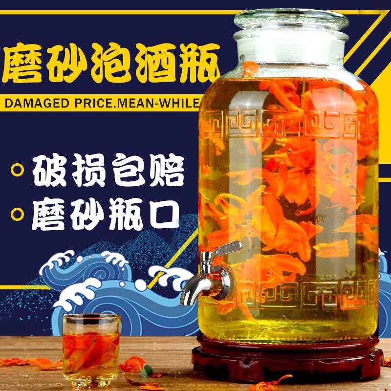 广口磨砂玻璃酒坛泡酒瓶无铅加厚泡药酒瓶泡酒坛密封罐发酵罐包邮