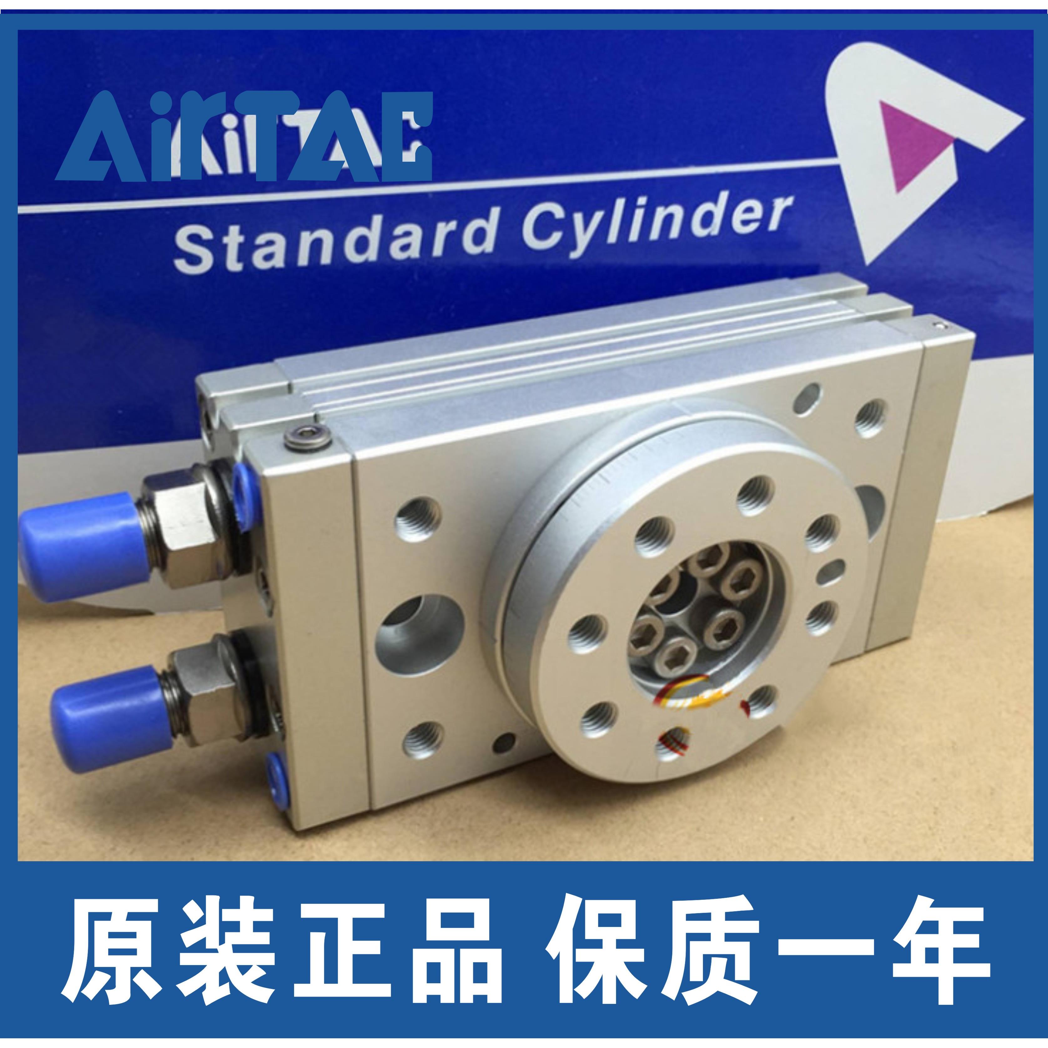 MSQB亚德客 HRQ2/3/7/10A/20A/30A/50A/70A/100A/200A 回旋转气缸