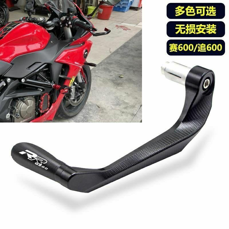 适用摩托车钱江赛600追600/SRK改装手把防摔保护护弓刹车牛角护手