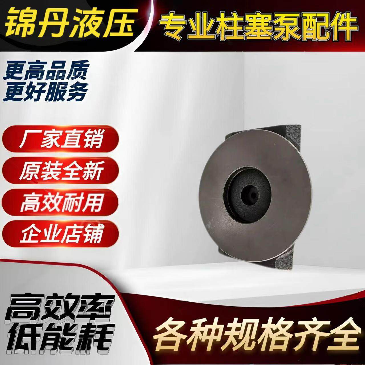 10 16 25 32 40 63 80 100 160 250 400CY14-1B变量头 柱塞泵配件