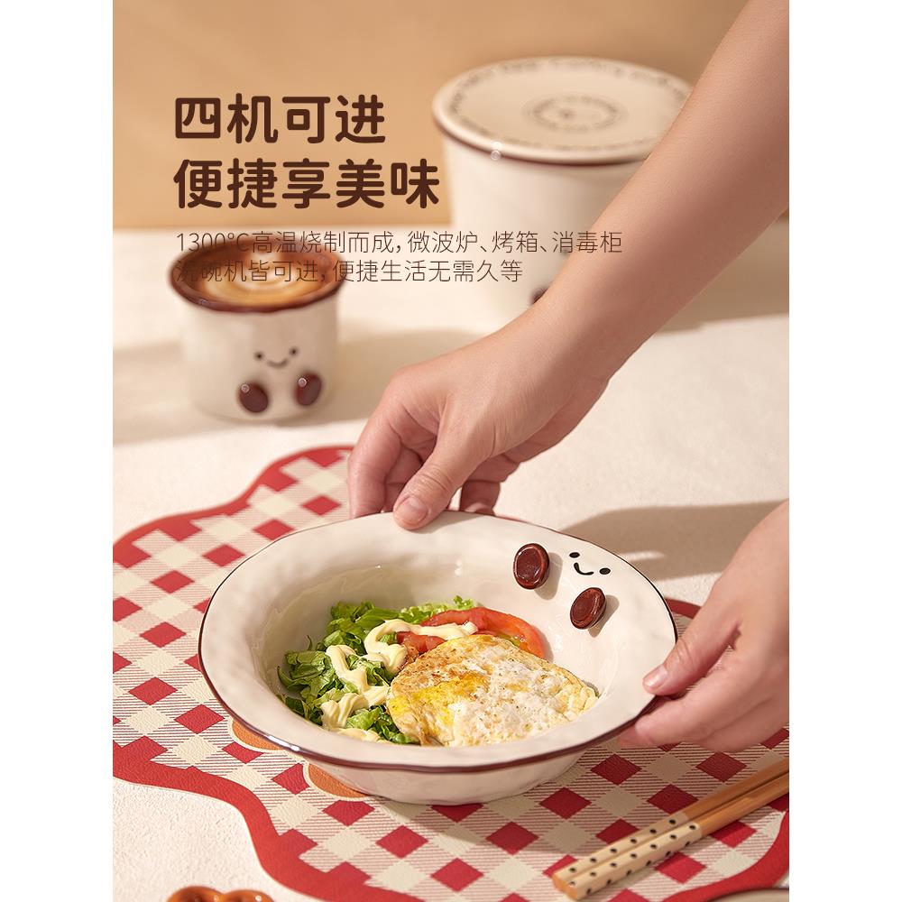 陶瓷盘子酸奶碗家用餐具碗具草帽盘特别好看的泡面碗沙拉碗马克杯