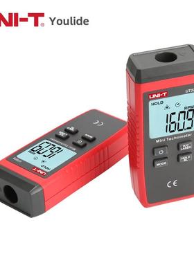 Unilide Ut371高精度转速表非接触式激光数字转速表电机光电转速
