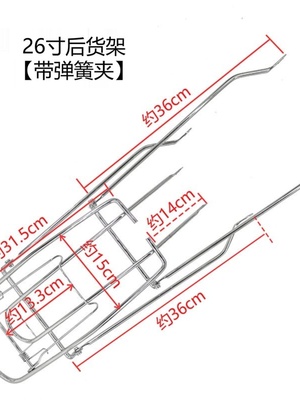 自行车货架单车后座尾架可载人行李架加厚后货架实心通用后座架