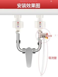 泄压阀排水管茶盘软管减压阀热水器适用电热水器安全阀导流管引流