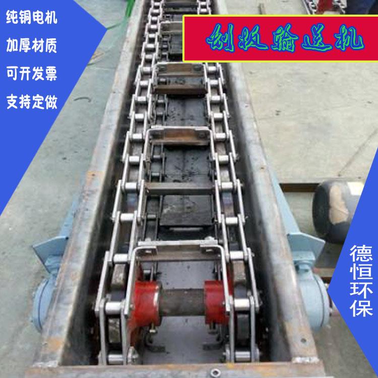 双链条刮板输送机粉尘颗粒排屑机链板式废料自动输送机刮板式