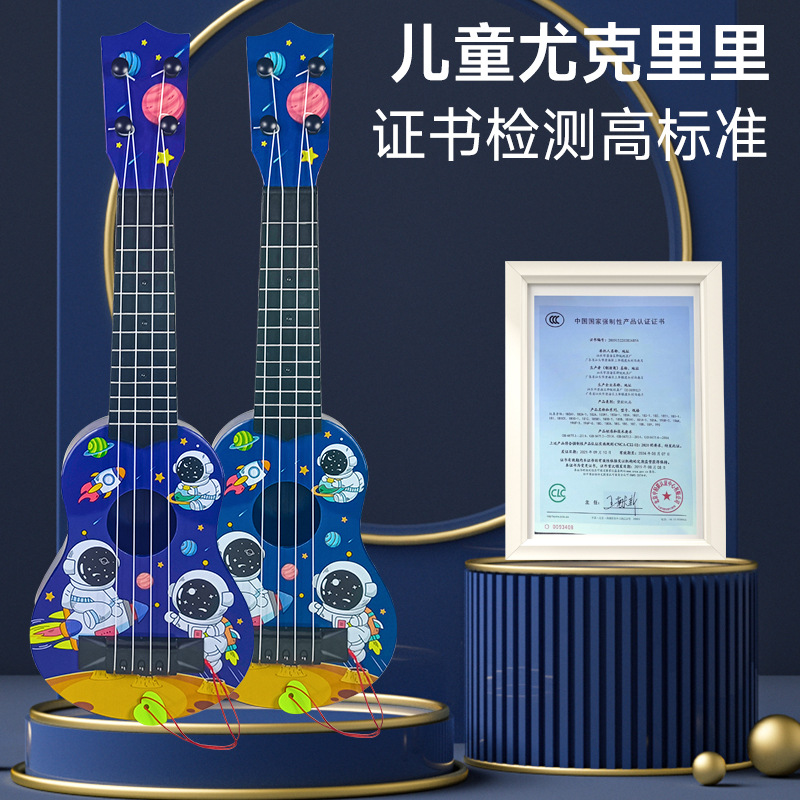尤克里里儿童吉他玩具女男孩初学者小吉它乐器可弹奏音乐仿真