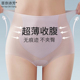薄款 收腹内裤 夏季 冰丝高腰提臀强力收小肚子塑身裤 无痕 女2025新款
