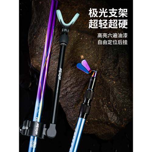 威宝莱渔场转塔支架碳素超轻超硬平台钓具架钓具盒多功能极光钓具