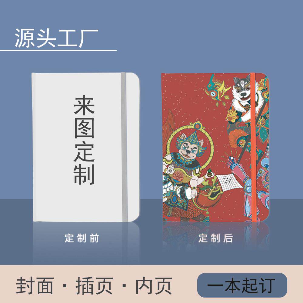学生记事本定制内页印LOGO 精装手账本A5适用办公场景