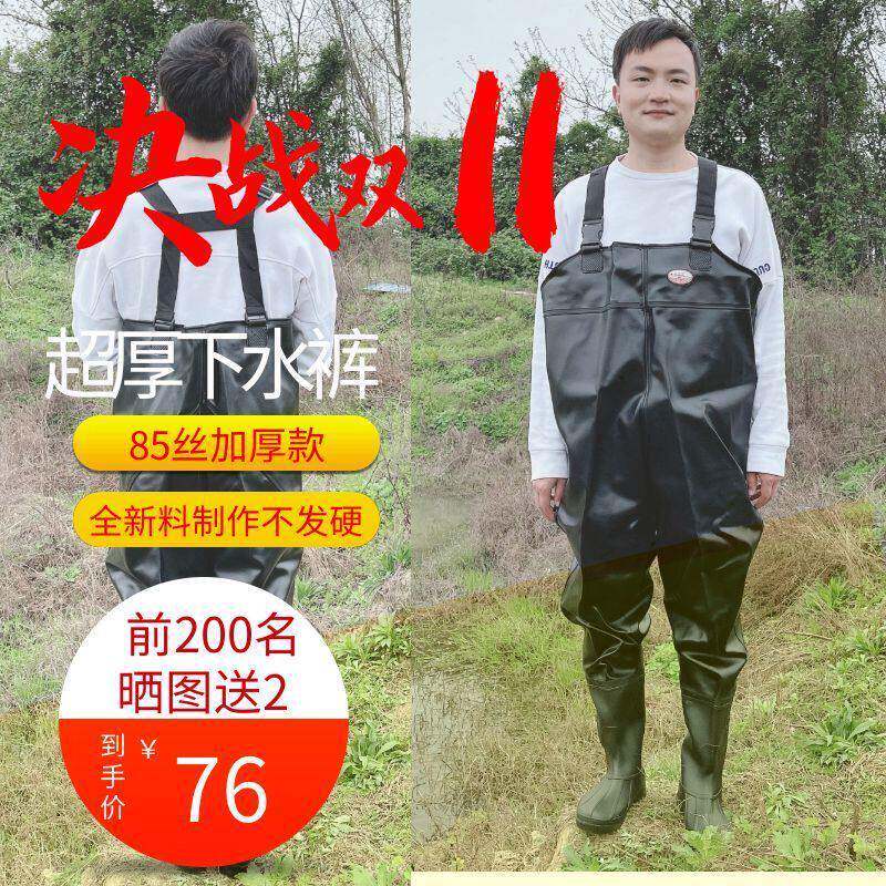 打渔郎下水裤专业水库雨裤带雨鞋防水衣服水鞋半身连身皮叉补抓鱼