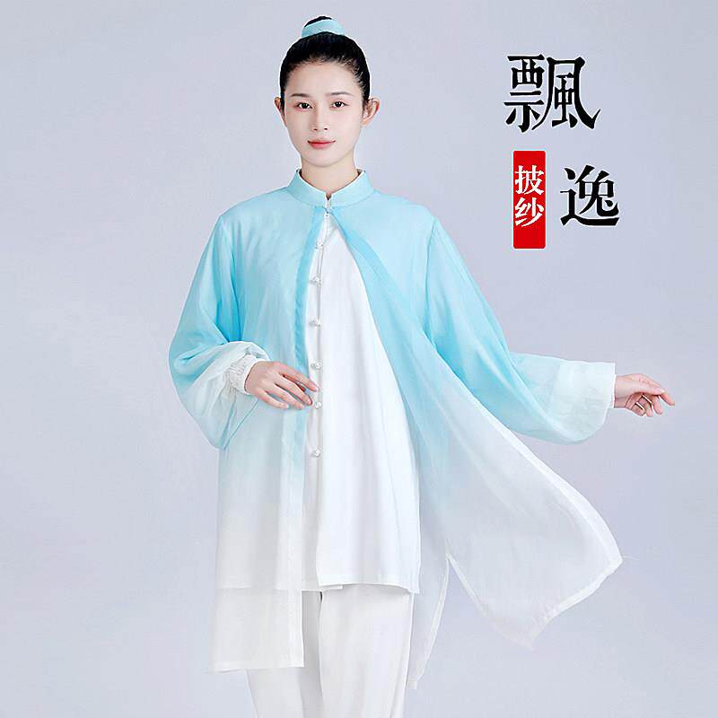 春夏新款变色太极披纱飘逸减龄太极服女团队武术比赛表演服中长款