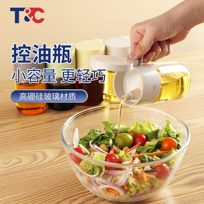 TC油壶厨房家用食用级醋酱油瓶