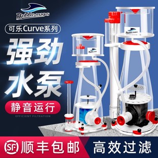 BM蛋分curve5 9海缸过滤化氮器可乐A5A8海水缸内置蛋白质分离器