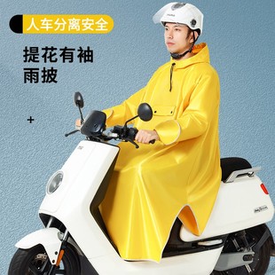 雨衣男士 新品 电动车带袖 新款 专柜天堂伞正品 全身防暴雨骑电瓶摩