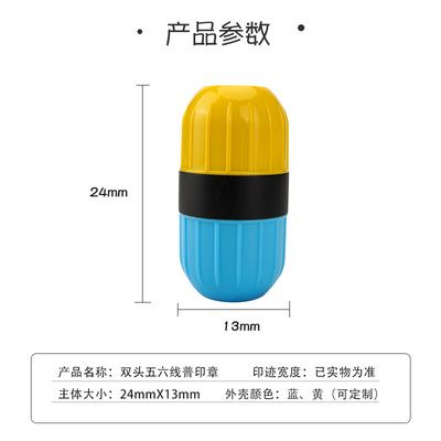 五线谱印章 滚轮五线谱画谱神器 乐理教具做谱 记谱 音乐钢琴吉}