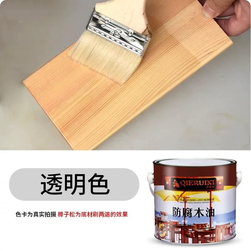 切瑞西防腐木油清漆木蜡油木器漆桐油防水实木透明色户外木漆油漆