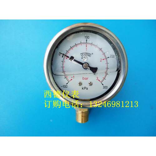 60MM径向－100KPA~300KPA/－1BAR~3BAR防震真空压力表，真空表