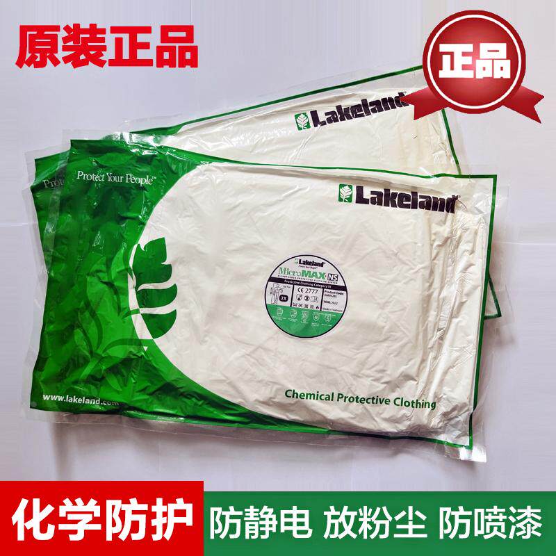 雷克兰防护服AMN428E化学连体带帽透气CT1S428防尘防化服AMMC428E