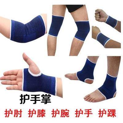 护踝超薄篮球护具套装运动护手掌脚腕护肘护腕女男士护膝关节保暖图片