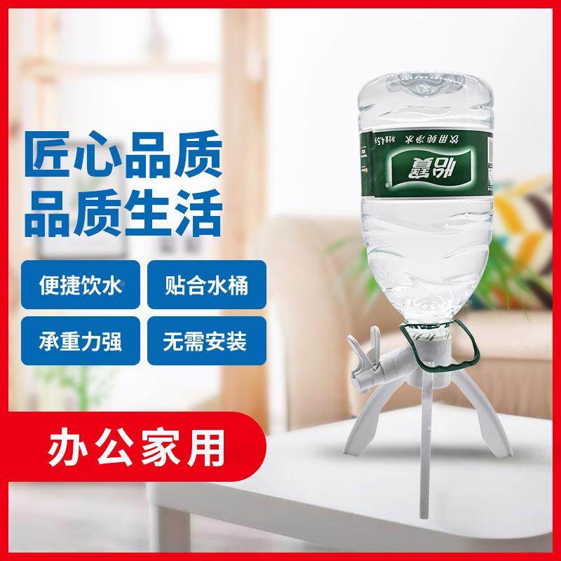 怡宝农夫山泉5l瓶桶装水出水取水器支架倒置架子矿泉水简易饮水机,清洗/食品/商业设备,风口/风叶/风机配件,淘宝优惠券,粉丝福利购,淘宝优惠卷