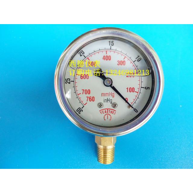 60MM直立式:-760mmhg,-30inhg~0充油耐震真空负压表，真空表