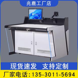 监控操作台双3联电脑机房调度指挥中心控制台中控室定制5联调度台