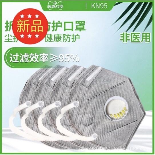 锦江kn95带阀门口罩惠友KN95打磨医护防护口鼻罩防尘透气成人包邮