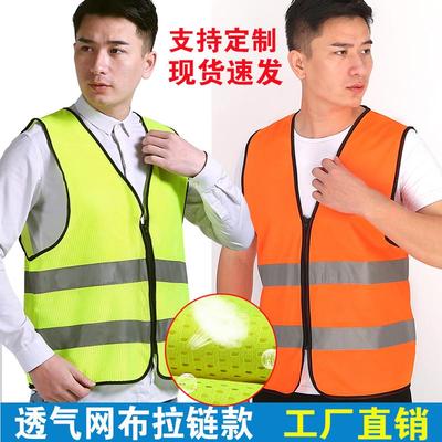 透气网反光马甲车检反光背心施工骑行环卫园林安全服反光服可印字