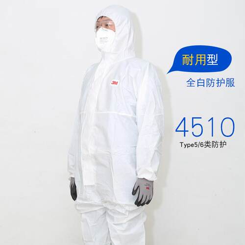 3M4510防护服连体带帽防尘服化学实验服喷漆油漆工作静电衣防化服