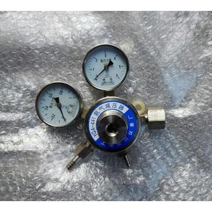 441 減壓器墊片yqa 401不銹鋼氨氣減壓器進氣口密封墊片18x10x3mm