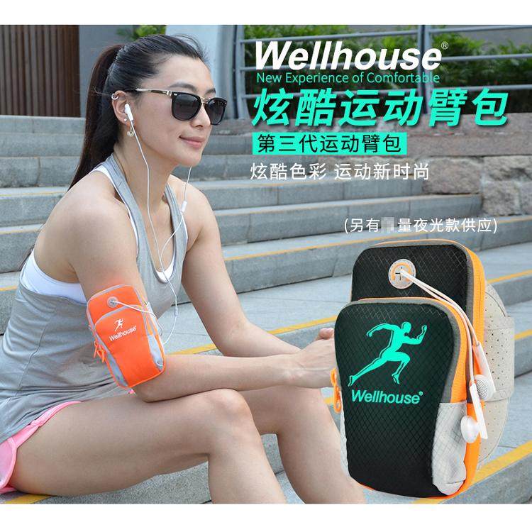 跑步手机臂包运动手机包腕包户外臂带健身透气防水泼臂包,童装/婴儿装/亲子装,儿童演出服,淘宝优惠券,粉丝福利购,淘宝优惠卷