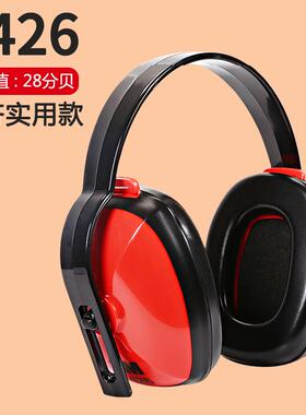 3M1426/1436/1425/1427/H6A/H7A/X5A/X3A/H540成人儿童防噪音耳罩