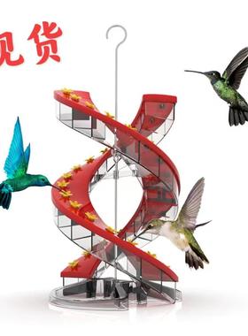 2023新款 Helix hummingbird feeder 螺旋蜂鸟喂食器 爬梯喂鸟器
