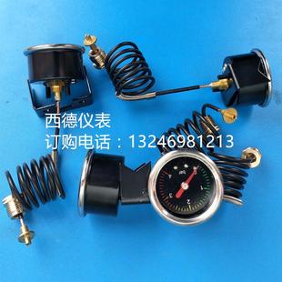 安装 咖啡机 蒸汽奶泡开水机 热水机 4BAR压力表 40MM面板式