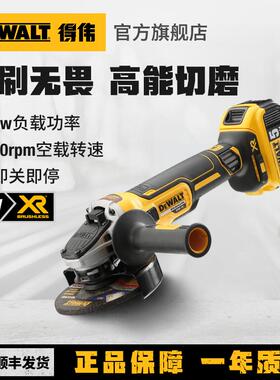 得伟锂电角磨机无刷切割机充电式手砂轮机电动手磨光机DCG406/405