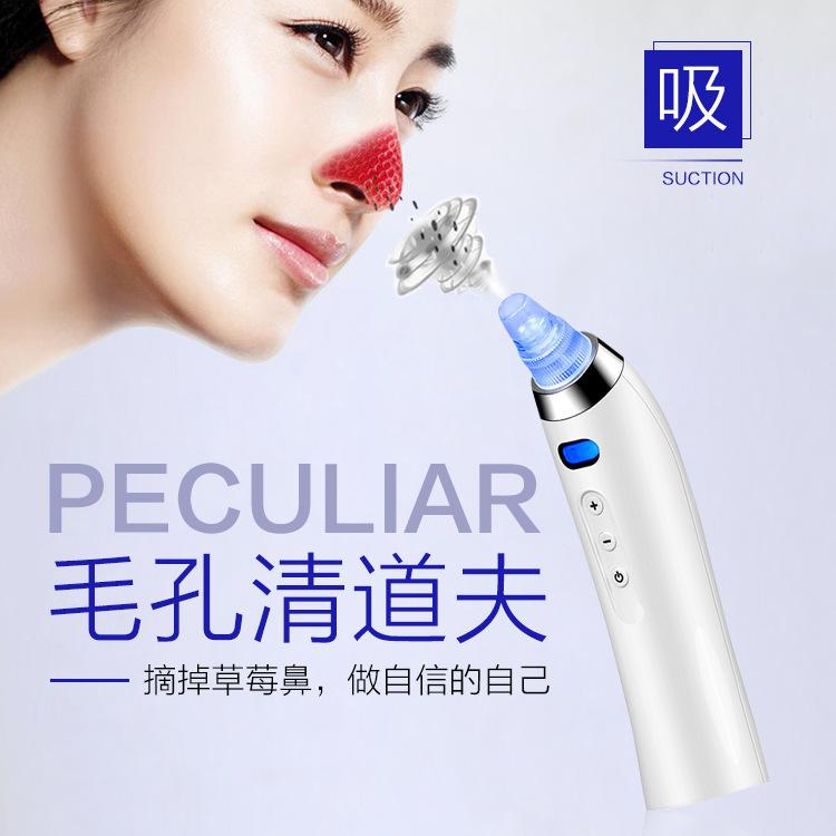 美容仪导出毛孔清洁电动吸黑头神器家用洁面仪去粉刺脸部美容仪器