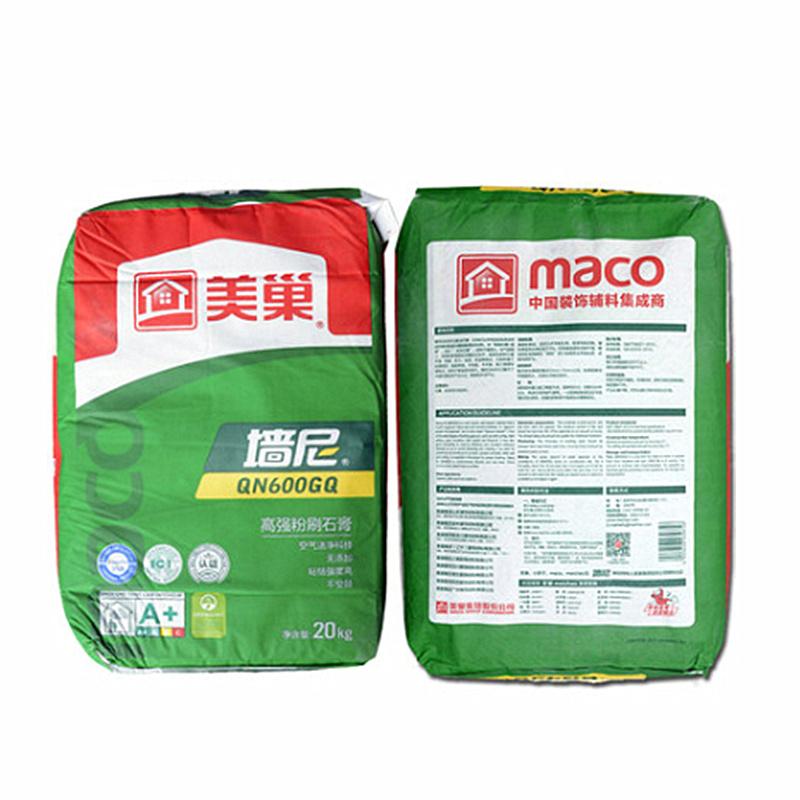 美巢墙尼粉刷抹灰石膏粉底层 QN45 GN600GQ 绿色十环认证 20kg