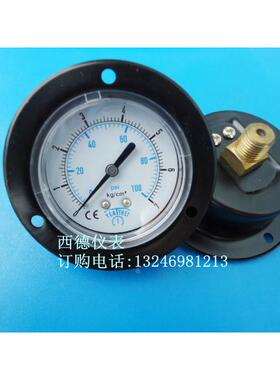 Y-60ZT,60MM背式带边(面板式安装)0-7KG压力表,液压表,气压表