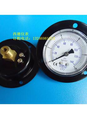 Y-60ZT 60MM轴向带前边0－10KG压力表 盘形气压表 水压表