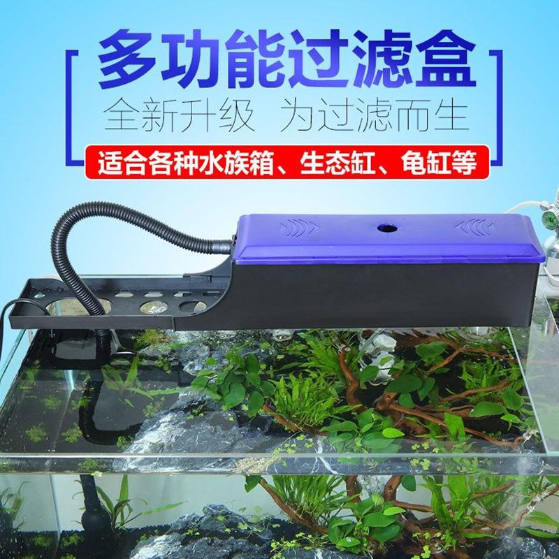 鱼缸过滤盒裸缸上部过滤器水族箱超白草缸森森低水位龟缸过滤设备